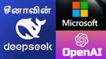 Deepseek மீது திருட்டு பட்டம்..? மைக்ரோசாப்ட்-ன் கம்பி கட்டும் கதை..!