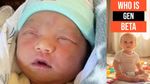 2025ல் பிறந்த முதல் பீட்டா குழந்தை.. அதென்ன பீட்டா குழந்தை?