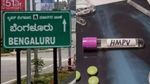 ஐடி நகரான பெங்களூரில் முதல் HMPV கேஸ்.. டெல்லி, மகாராஷ்டிராவில் புதிய நடைமுறை ..!!