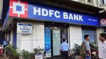 HDFC பேங்க் வாடிக்கையாளர்களே.. இந்த 2 தேதிகளில் வங்கி சேவைகள் கிடைக்காது! எப்போது தெரியுமா?