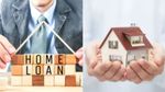 வீட்டுக்கடன் வாங்குவோருக்கு சூப்பர் வாய்ப்பு.. குறைந்த வட்டியில் கடன்களை அள்ளிக்கொடுக்கும் வங்கிகள்!