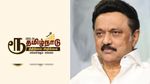 பட்ஜெட் லோகோவை மாற்றிய முதல்வர் மு.க.ஸ்டாலின்.. இது உங்களுக்கு நியாயமா? சாடிய அண்ணாமலை!