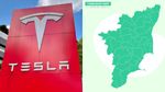 தமிழ்நாட்டில் டெஸ்லா ஆலை? - இந்த இரண்டு நகரங்களில் தான் அமைய வாய்ப்பு என தகவல்..