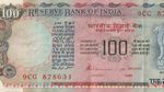 உங்களிடம் இந்த 100 ரூபாய் நோட்டு இருக்கா?. அடிச்சது ஜாக்பாட்!. நீங்க தான் கோடீஸ்வரர்.!!