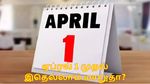 ஏப்.1 முதல் இதெல்லாம் மாறுதா?. பொதுமக்கள் கட்டாயம் தெரிந்துகொள்ள வேண்டிய 5 புதிய ரூல்ஸ்!