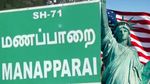 மணப்பாறை முறுக்குக்கு மட்டுமல்ல உருளைக்கிழங்கு சிப்ஸுக்கும் ஃபேமஸ். அமெரிக்க நிறுவனத்தின் பலே பிளான்