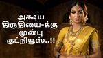 அக்ஷய திருதியை-க்கு முன்பு குட்நியூஸ்.. தங்கம் விலையில் முக்கிய மாற்றம்.. அடித்தது ஜாக்பாட்..!!