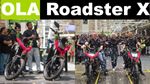 Roadster X: கிருஷ்ணகிரி-யில் பெண் ஊழியர்களை வைத்து புரட்சி செய்யும் OLA.. எலக்ட்ரிக் பைக் விலை என்ன?
