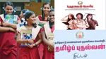 அரசு பள்ளி மாணவர்களால் ஸ்டாலின் அரசுக்கு தனி பெருமை.. இந்தியாவுக்கு பாடம் புகட்டும் தமிழ்நாடு..!!
