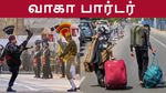 வாகா பார்டர்-ல் அலைமோதும் மக்கள் கூட்டம்.. 6 நாட்களில் நடந்த பரபர விஷயம்..!!