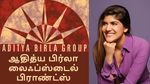 ஆதித்ய பிர்லா பங்குகளில் முதலீடு செய்தவர்களுக்கு ஜாக்பாட்.. இப்படியொரு விஷயம் நடந்திருக்கு..!!