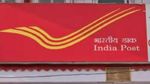 150 ஆண்டு கால சேவைக்கு விடை கொடுக்கும் தபால் துறை.. மக்களே இனிமே இந்த தபால் நாம அனுப்ப முடியாது!