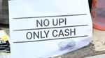 இனி யுபிஐ கிடையாது.. கையில காசு கொடுங்க இல்லனா போங்க!! – பெங்களூரு வியாபாரிகள் அறிவிப்பு..