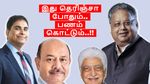 இது தெரிஞ்சா போதும்.. பங்குச்சந்தையில் ஏற்படும் சரிவு பற்றி கவலை தேவையில்லை..!! எல்லாமே டேட்டா தான்..!