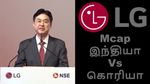 ஹிந்தியில் பேசிய LG தலைவர் Hong Ju Jeon.. கொரிய நிறுவனத்தை விட அதிக மதிப்பு! இதெல்லாம் வரலாறு பாஸ்!