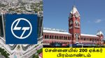 சென்னையில் 200 ஏக்கர் நிலத்தை கேட்டும் L&T.. டாடா-வுக்கு ஷாக்.. ஆட்டம் சூடுபிடிக்கப்போகுது பாஸ்..!!