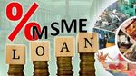 MSME-க்களுக்கு பயனுள்ள கடன் உத்தரவாத திட்டம்! யாருக்கெல்லாம் பலன் கிடைக்கும்?