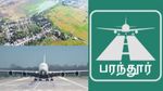 பரந்தூர் விமான நிலையம்: சட்டமன்றத் தேர்தலுக்கு முன் கட்டுமான பணி தொடங்குமா?