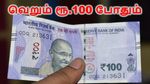 வெறும் 100 ரூபாய் இருந்தால் போதும்.. உங்க குடும்பத்திற்கு முழு பாதுகாப்பு.. மத்திய அரசின் 6 திட்டங்கள்..!