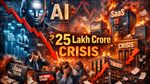 SaaSpocalypse: ஐடி, டெக் ஊழியர்கள் பீதி.. ஓவர்நைட்டில் 25 லட்சம் கோடி இழப்பு.. கதறும் SAAS நிறுவனங்கள்..!