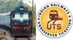 ரயில் பயணிகளே மார்ச் 1 முதல் UTS செயலி இயங்காது!! இனி இந்த செயலியில் மட்டுமே டிக்கெட் பதிவு!!