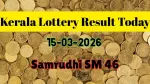 சம்ருதி SM 46 கேரளா லாட்டரி முடிவுகள்: ரூ. 1 கோடி பரிசு வென்ற அதிர்ஷ்டசாலி யார்? முழு விபரம்..!