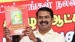 தேர்தல் அறிக்கை வெளியிட்டார் சீமான்: நாம் தமிழர் கட்சியின் இந்த வாக்குறுதிகள் எல்லாம் கவனிச்சீங்களா..!!