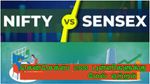 சென்செக்ஸ், நிஃப்டி அதிரடி ஏற்றம்! ஒரே நாளில் 17 லட்சம் கோடி லாபம்.. கொண்டாட்டத்தில் முதலீட்டாளர்கள்!