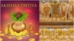அட்சய திருதியை 2026: தங்கம் வாங்க நல்ல நேரம் இதுதான்! லக்ஷ்மி கடாட்சம் பெருக மிஸ் பண்ணிடாதீங்க?!