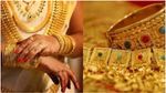 Gold price: நகை பிரியர்களுக்கு குட் நியூஸ் வருமா? 3வது நாளாக குறைந்த தங்கம் விலை மீண்டும் குறையுமா?
