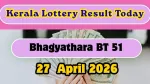 கேரளா பாக்கியதாரா BT 51 லாட்டரி முடிவுகள் வெளியீடு: ரூ.1 கோடி வென்றது யார்?