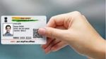 ஆதார் கார்டு வச்சிருக்கீங்களா? பழைய mAadhaar ஆப் இனி வேலை செய்யாது! உடனே இதை டவுன்லோட் பண்ணுங்க!