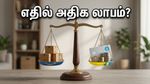 அமேசான் vs பிளிப்கார்ட்: மே மாத அதிரடி விற்பனையில் யாருடைய ஆஃபர் உங்களுக்கு லாபம்?