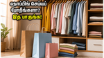 அமேசான் சேலில் ஷாப்பிங் செய்யப் போறீங்களா? இந்த ஒரு தந்திரம் உங்கள் பணத்தை பெருமளவு மிச்சப்படுத்தும்!