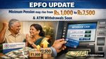 EPFO: ஓய்வூதியதாரர்களுக்கு இனி மாதம் ரூ.7500 கிடைக்கும் ! அசத்தலான அறிவிப்பு வெயிட்டிங்!