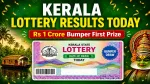 காருண்யா பிளஸ் KN 623 லாட்டரி முடிவுகள் வெளிவந்தன: இன்றைய அதிர்ஷ்டசாலி யார்?