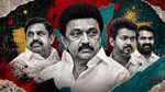 தமிழ்நாடு தேர்தல் முடிவுகள்: கொளத்தூர் முதல் பெரம்பூர் வரை- இந்த தொகுதிகளோட முடிவுகள் தான் ரொம்ப முக்கியம்!!