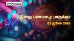 Finance Horoscope Today 02 Jun 2026 இன்றைய நிதி ராசிபலன்: இன்று இந்த ராசிகளுக்கு பணமழை பொழியும்! யாருக்கு எச்சரிக்கை தேவை?