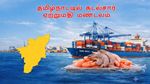 தமிழ்நாட்டிற்கு அடித்தது ஜாக்பாட்: ரூ.32,000 கோடி பிஸ்னஸ், 1.8 லட்சம் வேலைவாய்ப்புகளை அள்ளி தந்த மோடி அரசு