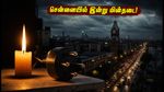 சென்னையில் இன்று மின்தடை: எந்தெந்த பகுதிகளில் மின்சாரம் இருக்காது? முழு விவரம் இதோ!
