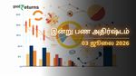 Finance Horoscope Today 03 Jul 2026 இன்றைய நிதி ராசிபலன்: இந்த 3 ராசிகளுக்கு பண மழை, சிலருக்கு செலவு எச்சரிக்கை!