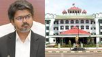 கரூர் கூட்ட நெரிசல் வழக்கு: அரசு பணி வழங்கலாம்.. ஆனால்..? விஜய் அரசுக்கு நீதிமன்றம் பரபரப்பு உத்தரவு