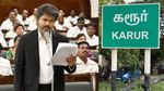 முதலமைச்சர் விஜய்-இன் கரூர் பயணத்தில் இப்படி ஒரு திட்டம் இருக்கா?