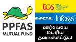 ஊர்லேயே பெரிய தலைக்கட்டு.. 55% சரிந்த டிசிஎஸ், இன்போசிஸ் பங்குகளை வாங்குவது ஏன்.. புரியாத புதிர்!
