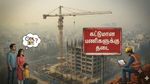 இடம் உங்களோடது தான் ஆனா வீடு கட்ட முடியாது.. விழிபிதுங்கி நிற்கும் பள்ளிக்கரணை மக்கள்..!!