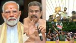 மோடி ஆட்சியில் இதுவே முதல்முறை..!! ராஜினாமா செய்தார் தர்மேந்திர பிரதான்..!! வென்றது CJP இளம்படை..!!
