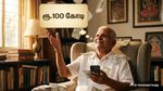 வெறும் 3 நிறுவனங்களில் முதலீடு செய்து ரூ.100 கோடிக்கு அதிபதியான முதியவர்..!!
