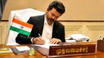 விஜய் ஓகே சொன்னா போதும்.. திருச்சி மக்களுக்கும், நிறுவனங்களுக்கும் குட்நியூஸ்! #SIPCOT