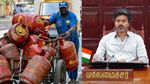 அன்னபூரணி சூப்பர் 6: மாதம் 20,000 ரூபாய்க்கு மேல் சம்பளம் வாங்கினால் இலவச சிலிண்டர் கிடைக்காதா?