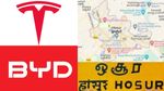 டெஸ்லா, BYD-ஐ ஓரம்கட்டிய ஓசூர் நிறுவனம்.. 130 சதவீத வளர்ச்சியில் தமிழ்நாட்டு நிறுவன பங்குகள்!